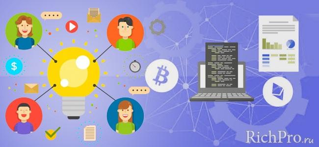 Что такое блокчейн простыми словами и как работает технология Blockchain: 5 этапов