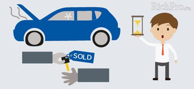 Как продать автомобиль быстро и дорого - советы и рекомендации + 5 сайтов продаж автомобилей с пробегом
