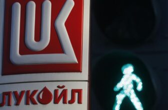 Акционеры Лукойла одобрили промежуточные дивиденды