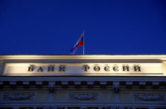 Банк России принял решение повысить ключевую ставку до 16% годовых