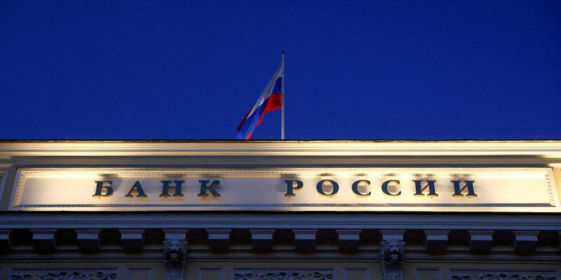 Банк России принял решение повысить ключевую ставку до 16% годовых