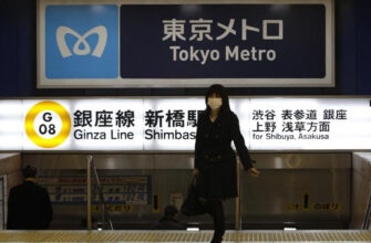 Nikkei узнал о планах властей Японии разместить акции оператора метро в Токио