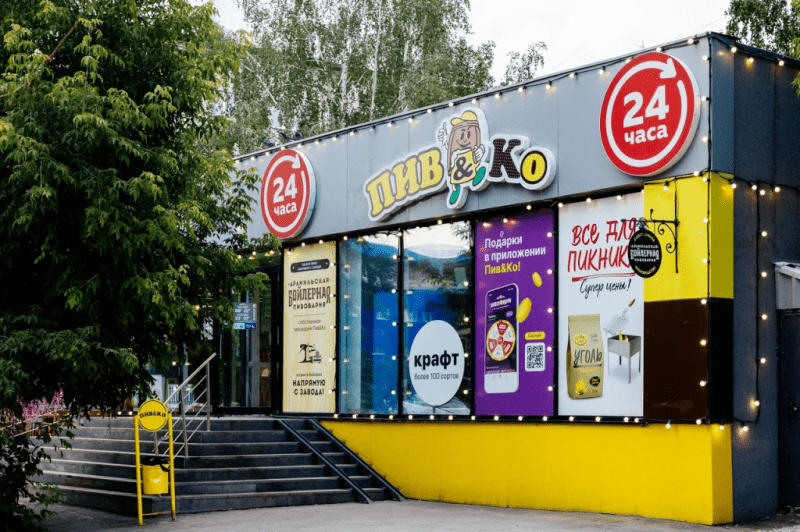 15 лет «Пив&Ко»: от «прилавочных» магазинов до общероссийской сети супермаркетов