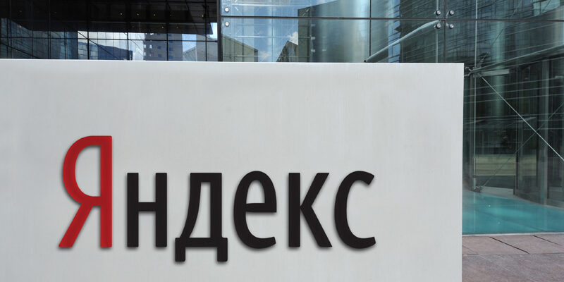 Продажа российского Яндекса за 475 млрд рублей: новости к утру 5 февраля