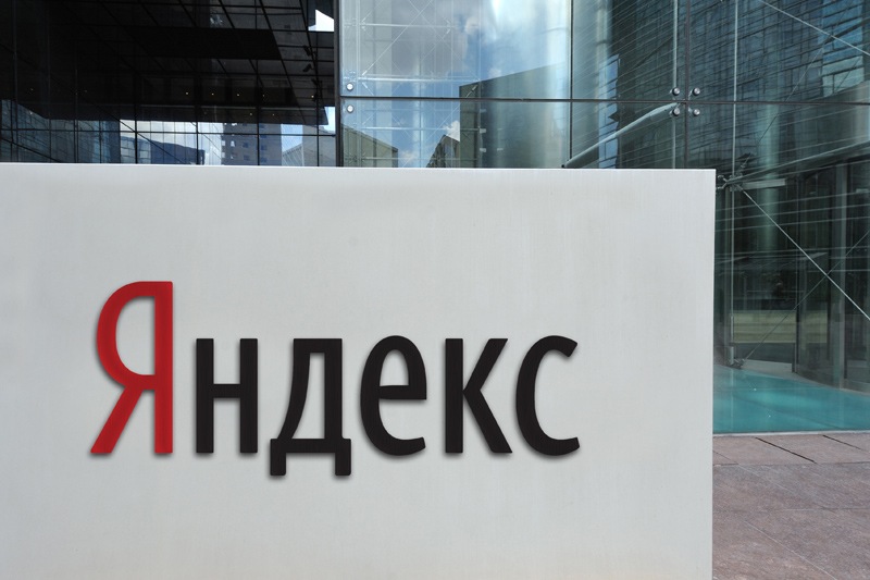 Продажа российского «Яндекса» за 475 миллиардов рублей: новости до утра 5 февраля