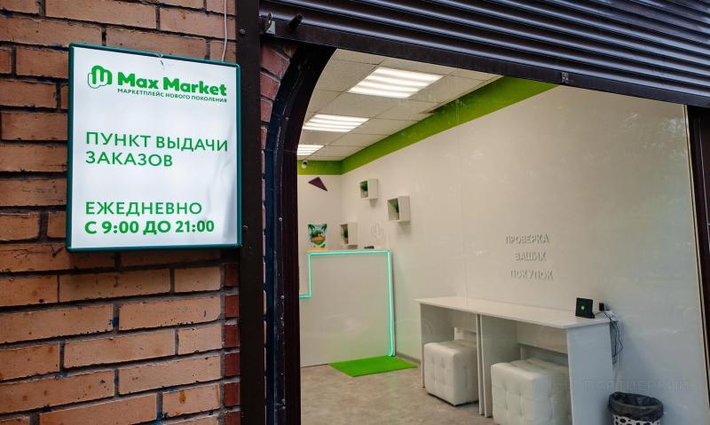 «Будущее за нишевыми рынками» – генеральный директор «МаксМаркет» Максим Ильин о ​​потенциале рынка франчайзинга
