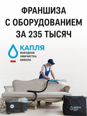 «Пять машин приносят 10 миллионов рублей в год» — владелец предприятия по очистке сточных вод