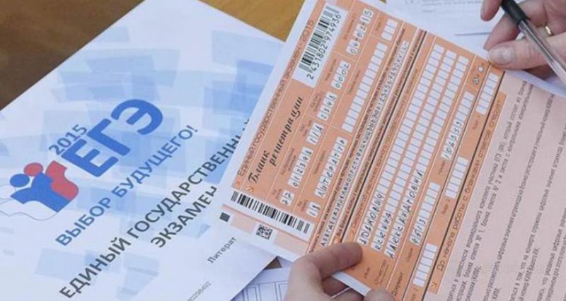Бизнес, связанный с грамотностью, или стоимость подготовки ребенка к ЕГЭ и ЕГЭ
