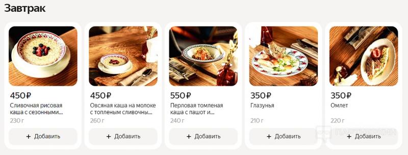 «На открытие мы потратили более 20 миллионов рублей» - владелец ресторана в Мытищах