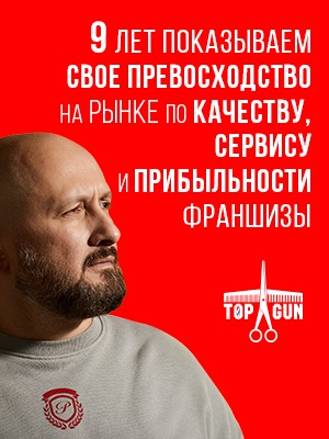 «Из 2,5 млн рублей выручки остается 800 000 чистой прибыли», — владелица салона красоты