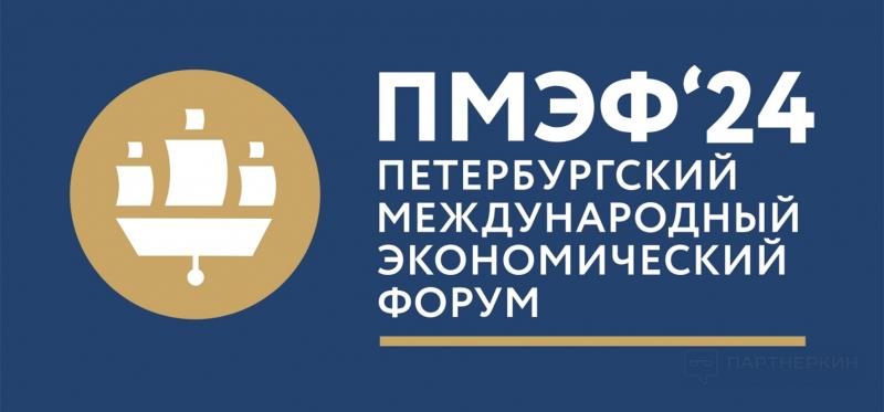 ТОП-10 бизнес-конференций: июньская подборка