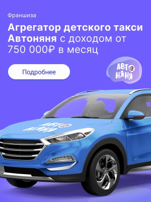 Инновации для всех возрастов: эксклюзивное интервью с основателем производства балансбордов
