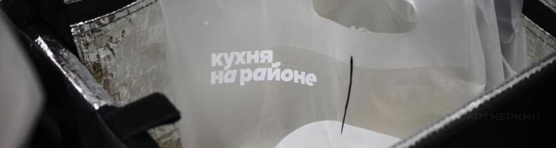 «Кухня региона»: от успеха до уголовного преследования