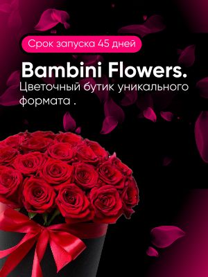 Можно ли открыть пункт самовывоза AliExpress?