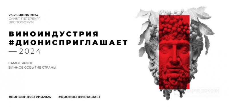 ТОП-10 деловых встреч: июльская подборка
