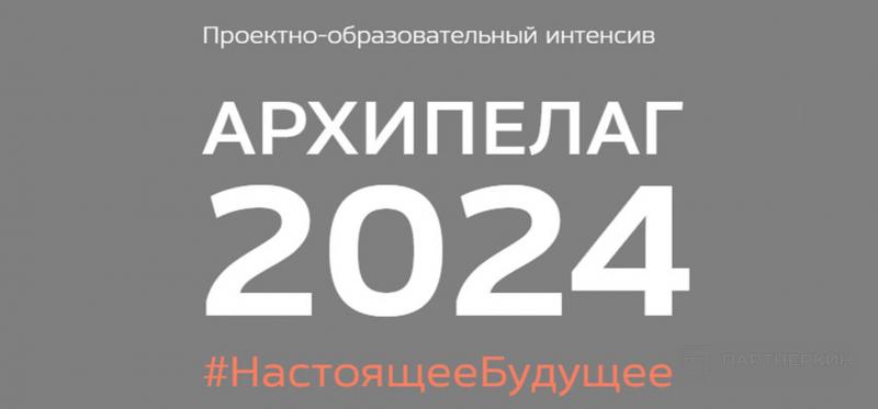 ТОП-10 деловых встреч: июльская подборка