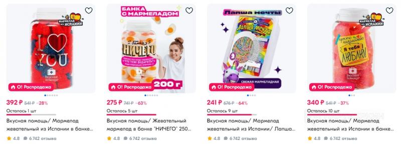 «Доход от варенья 2 миллиона рублей в месяц» — как и где продавать варенье. Опыт предпринимателя
