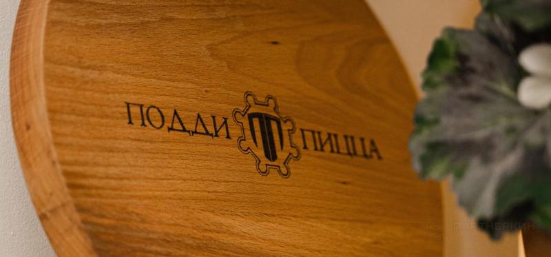 Из Италии в Россию: прибыль 7–15% и план развития пиццерии на 5 лет
