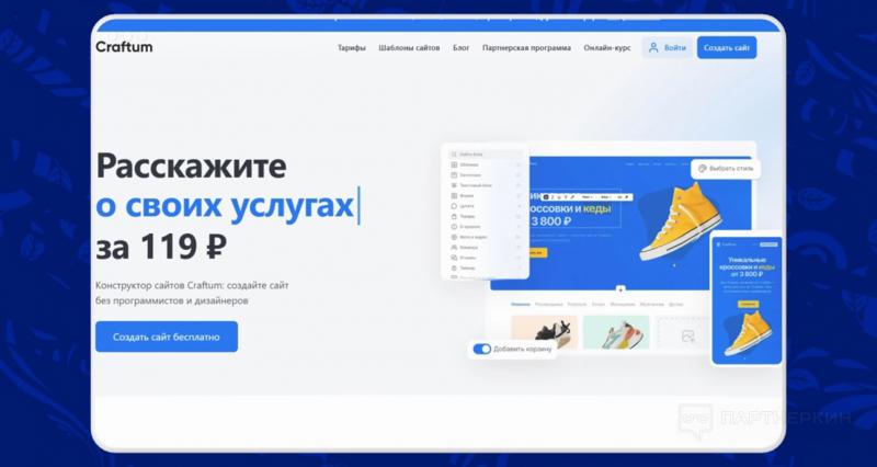 Работа российского ИТ-бизнеса и влияние кризиса на нишевые рынки