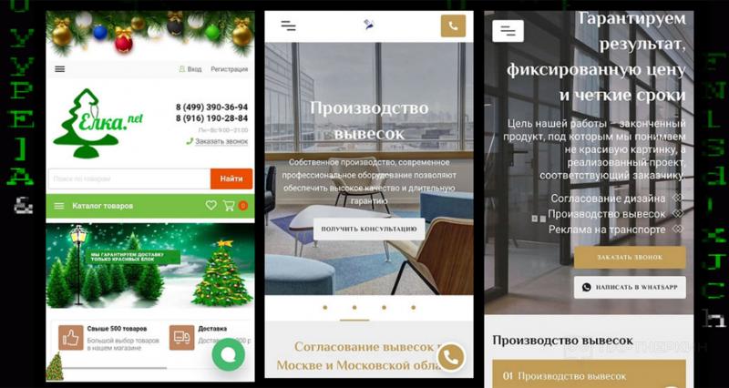 Работа российского ИТ-бизнеса и влияние кризиса на нишевые рынки
