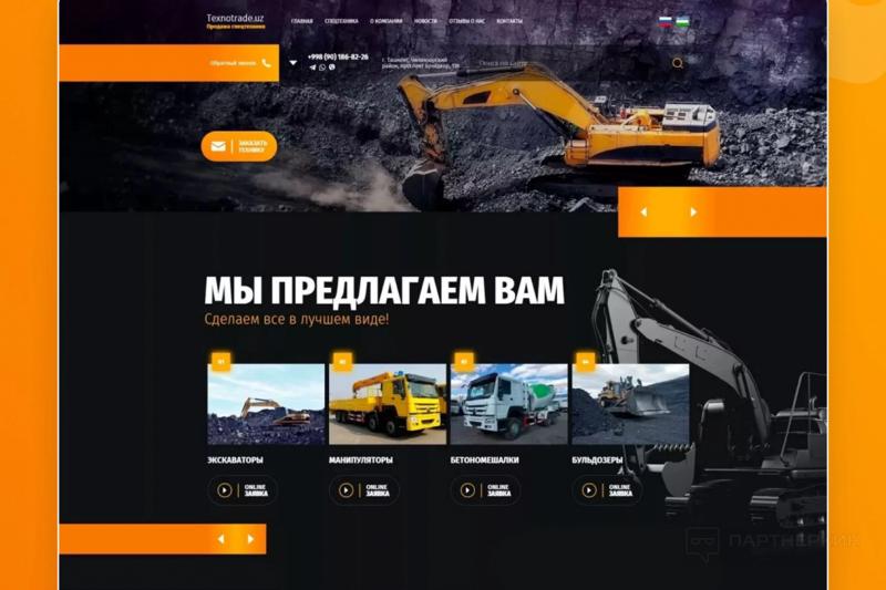 Работа российского ИТ-бизнеса и влияние кризиса на нишевые рынки