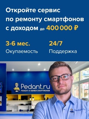 «На квартире можно заработать 1,5–2 миллиона рублей»: советы предпринимателям от основателя флип-компании