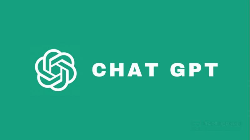 ‘Шекспировское предательство’: Почему Илон Маск обиделся на автора ChatGPT