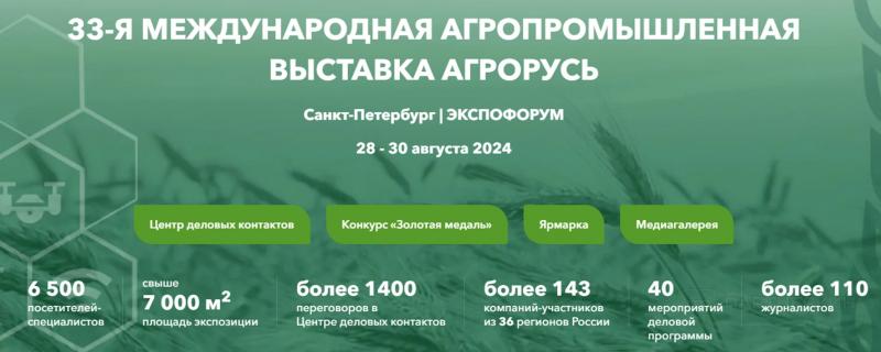 ТОП-10 бизнес-конференций: августовская подборка