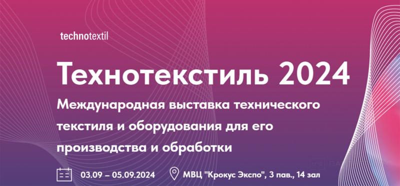 ТОП-10 бизнес-конференций: сентябрьская подборка