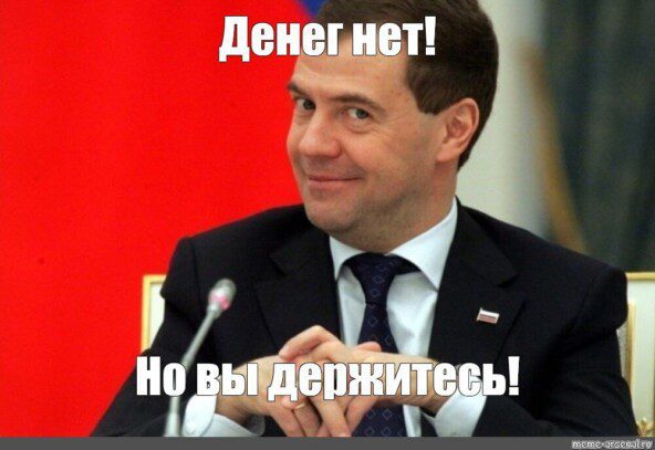 💭 №3 «Мысли вслух» — Трамп, иссохший бюджет и повышение НДС. Что вообще происходит в экономике России? Как это повлияет на фондовый рынок? 💭 №3 «Мысли вслух» — Трамп, иссохший бюджет и повышение НДС. Что вообще происходит в экономике России? Как это повлияет на фондовый рынок?