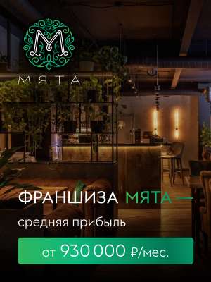 Black Star Burger: от громкого запуска на Новом Арбате до закрытия 90% точек — разбор ошибок бизнеса
