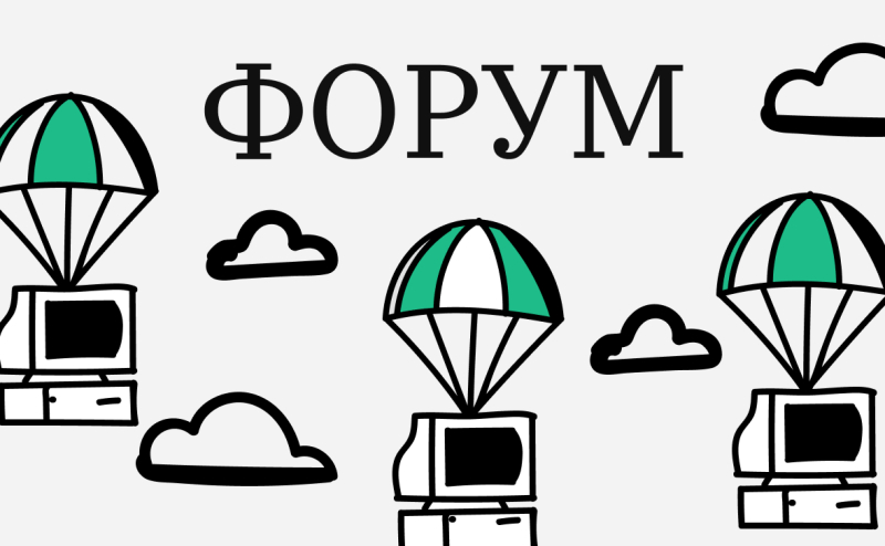 «Ощущение фатальности». Подборка горячих тем Форума РБК Крипто