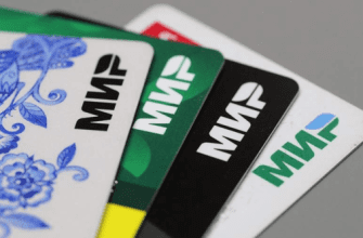 НСПК: банковские карты «Мир» с истёкшим сроком действия будут работать бессрочно НСПК: банковские карты «Мир» с истёкшим сроком действия будут работать бессрочно