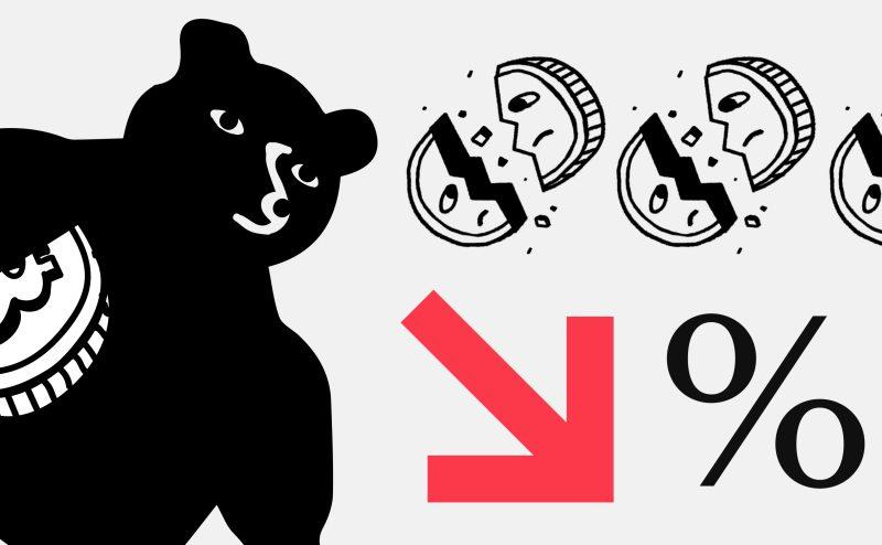 Биткоин пережил самое затяжное падение за 7 лет. Что ждет крипторынок