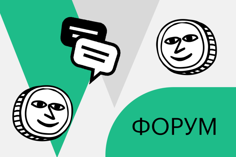 «Брать на всю котлету или уже поздно?» Горячие темы Форума РБК Крипто «Брать на всю котлету или уже поздно?» Горячие темы Форума РБК Крипто