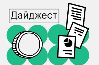 Взлом на $100 млн и уязвимость биткоина. События недели на крипторынке