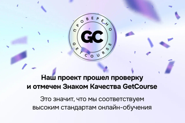 До разговора с собственником клиент уже начал выбирать: что он проверяет в публичном поле компании До разговора с собственником клиент уже начал выбирать: что он проверяет в публичном поле компании
